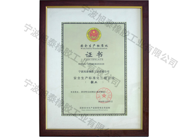 R99安全茄子视频污片免费看标准化