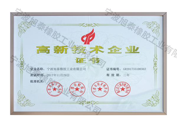 R01高新茄子视频下载污版企业