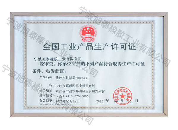 R03茄子视频污片免费看许可证